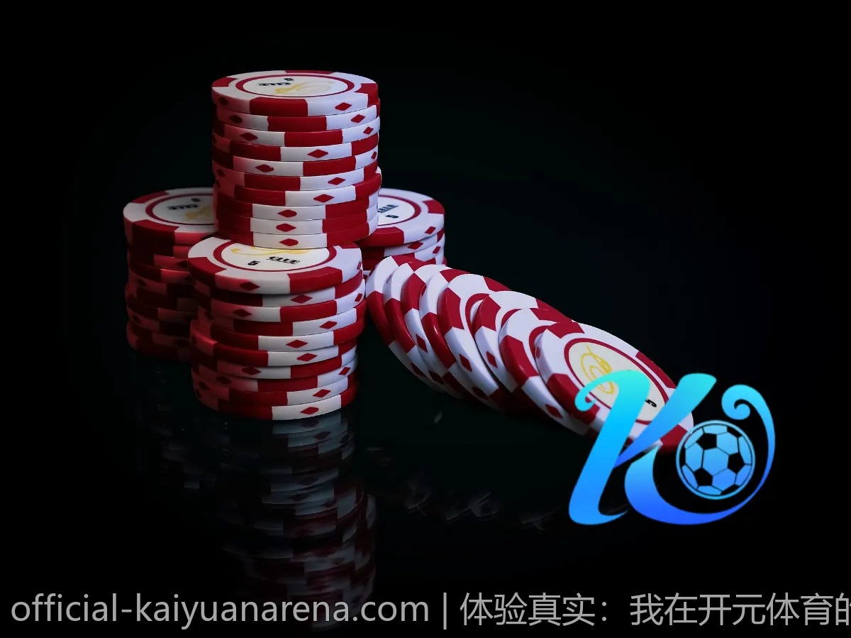 体验真实:我在开元体育的每一个瞬间