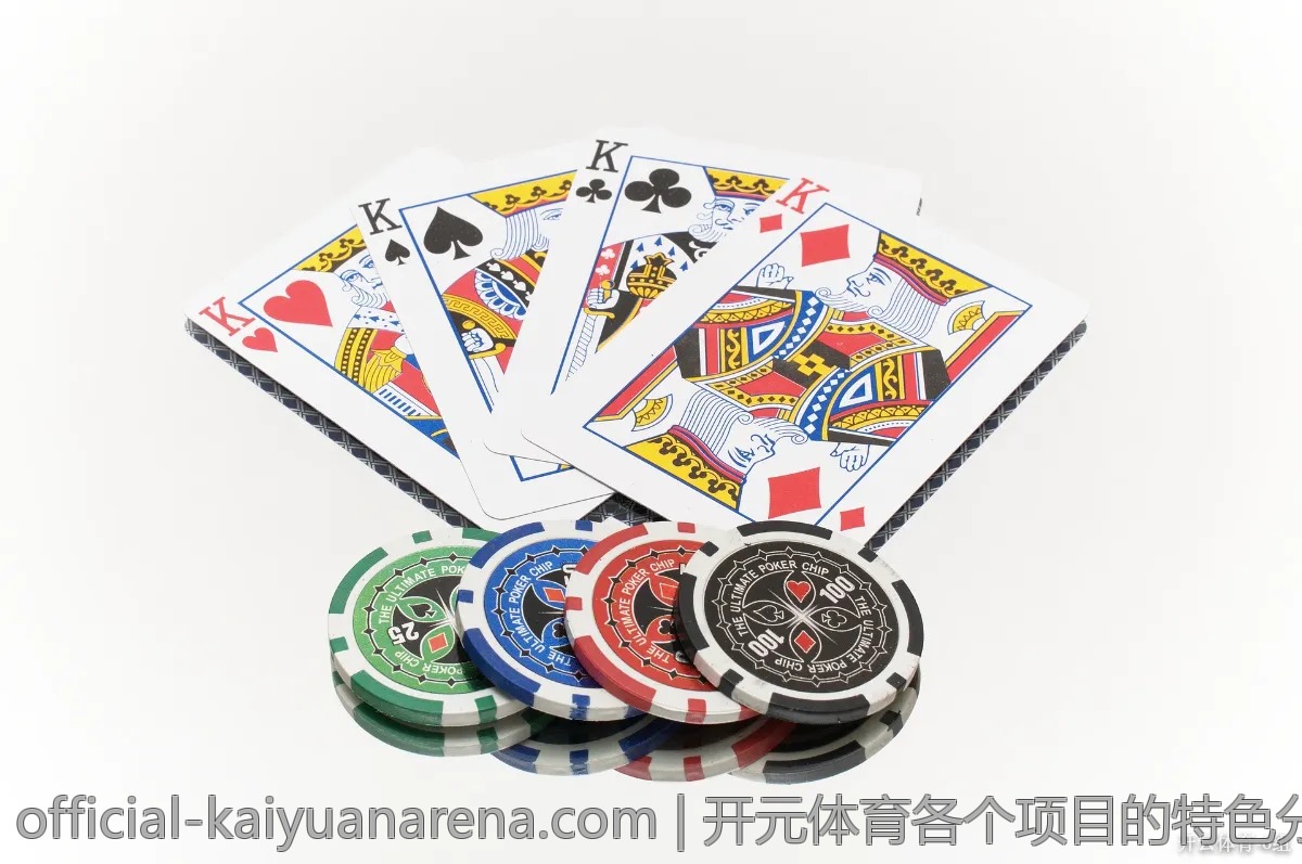 开元体育各个项目的特色分析，哪个更符合你的需求？