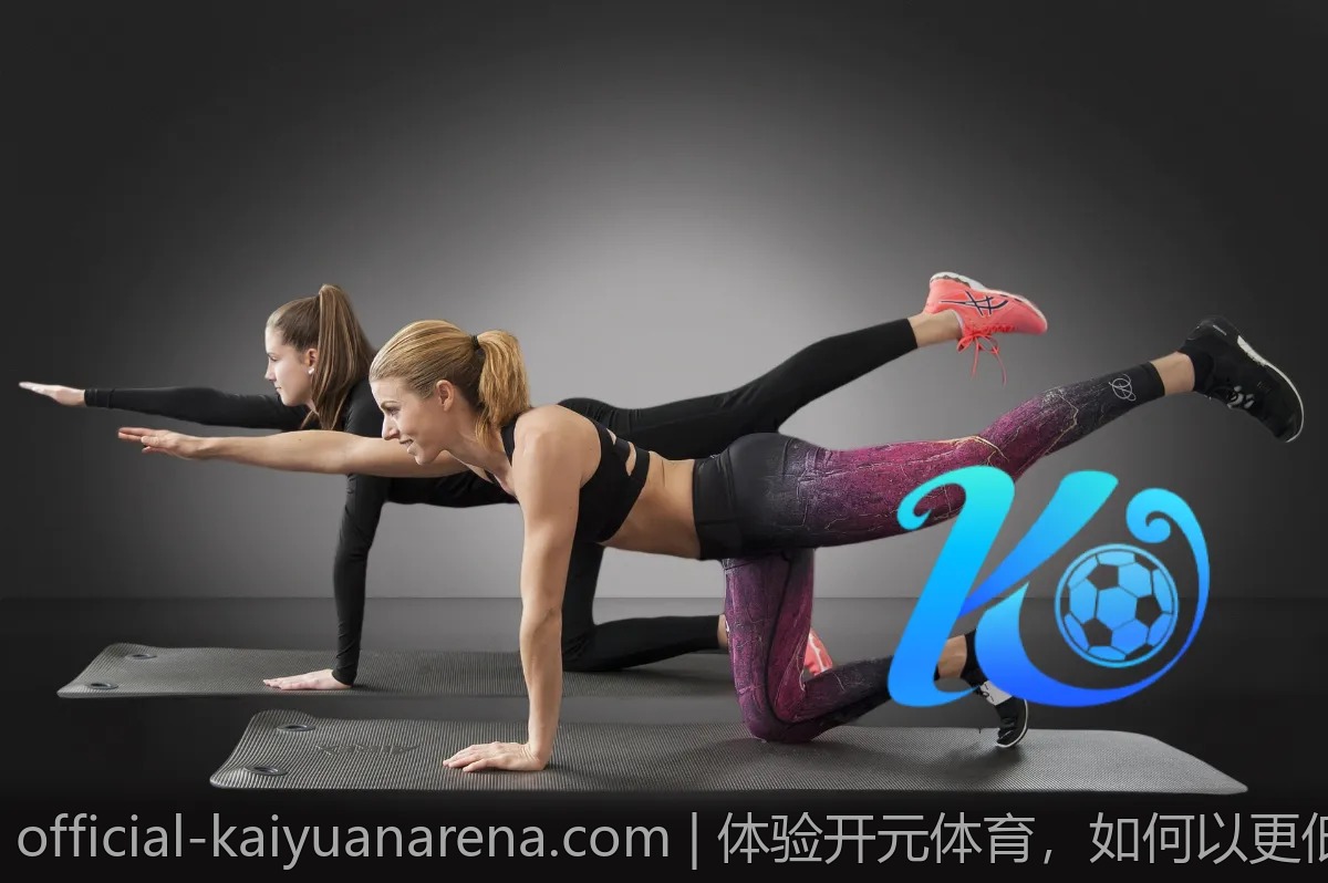 体验开元体育,如何以更低成本享受更多乐趣