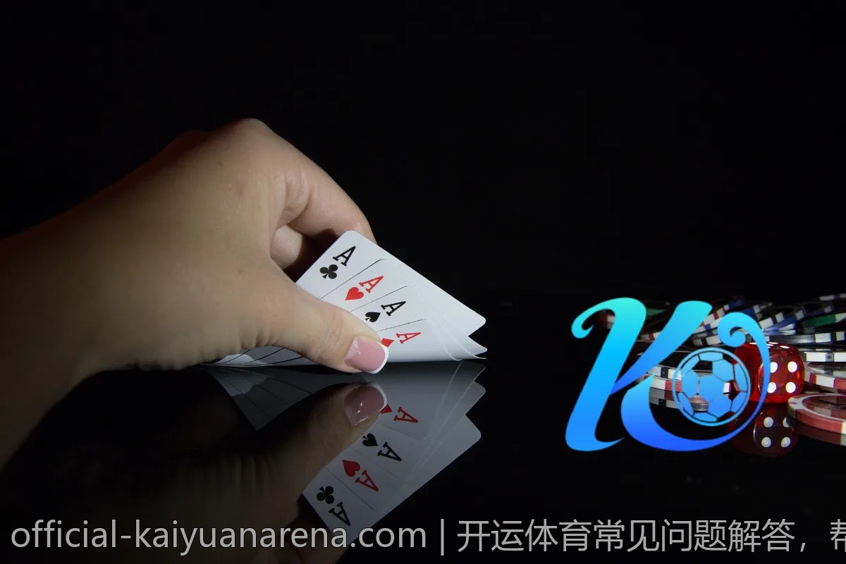 开运体育常见问题解答,帮助你快速上手